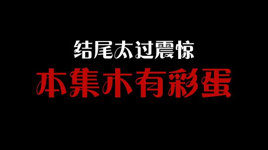 电视剧《龟蜜日记》（2017中国大陆）--高清4K/1080P迅雷BT资源下载