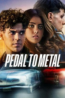 电视剧《Pedal to Metal》（2022美国）--高清4K/1080P迅雷BT资源下载