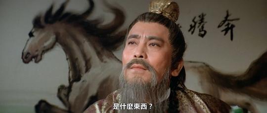 电影《请帖  請帖》（1980中国香港）--高清4K/1080P迅雷BT资源下载