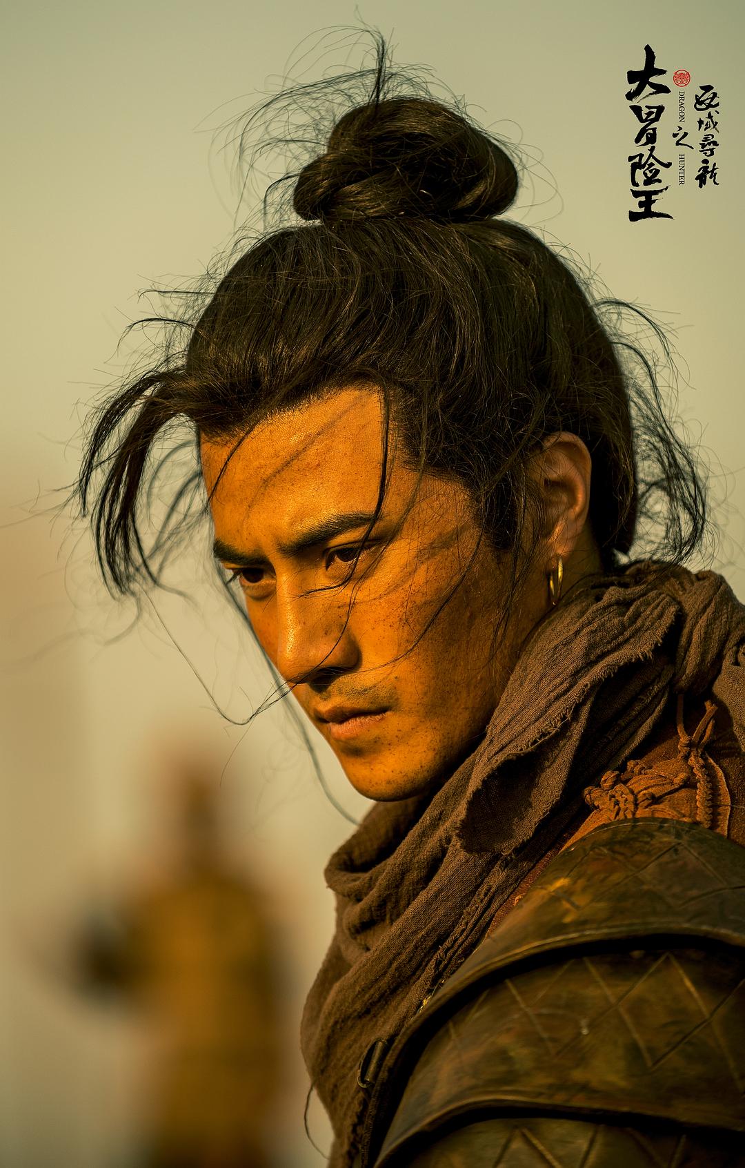 电影《大冒险王之西域寻龙》（2020中国大陆）--高清4K/1080P迅雷BT资源下载