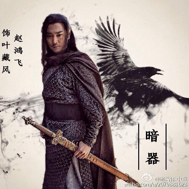 电影《暗器》（2015中国大陆）--高清4K/1080P迅雷BT资源下载