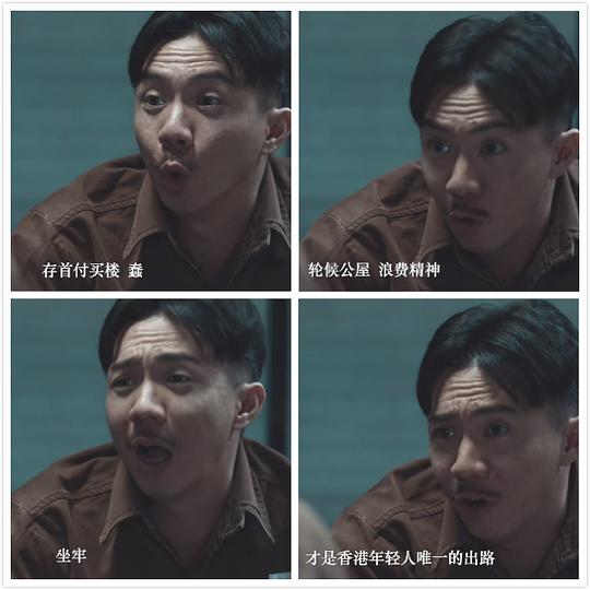 电影《反贪风暴4  P風暴》（2019中国香港 / 中国大陆）--高清4K/1080P迅雷BT资源下载