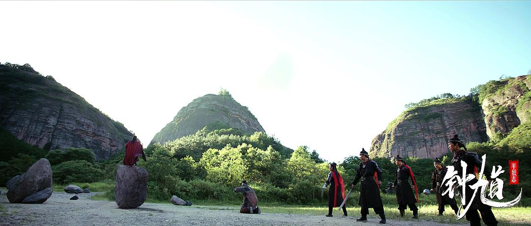 电影《钟馗平妖志》（2019中国大陆）--高清4K/1080P迅雷BT资源下载