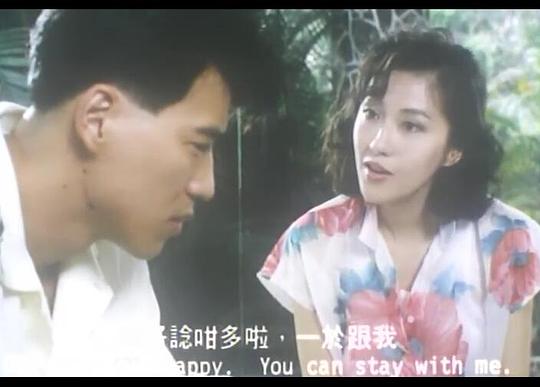 电影《欲焰浓情  慾燄濃情》（1988中国香港）--高清4K/1080P迅雷BT资源下载