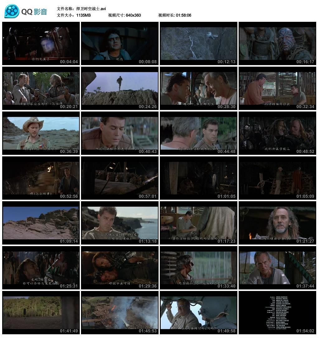 电影《捍卫时空战士  No Escape》（1994美国）--高清4K/1080P迅雷BT资源下载