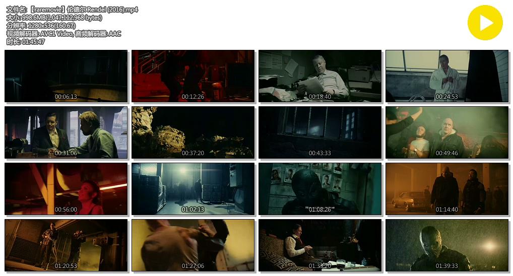 电影《伦德尔  Rendel》（2017芬兰）--高清4K/1080P迅雷BT资源下载