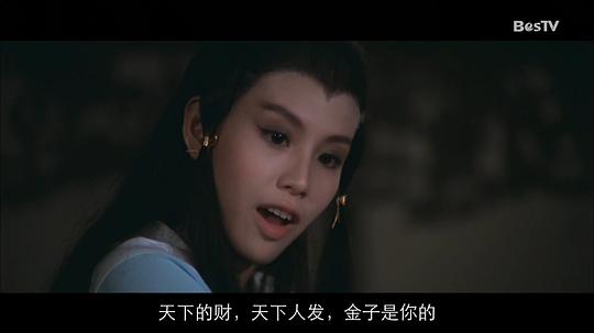 电影《碧血剑  碧血劍》（1981中国香港）--高清4K/1080P迅雷BT资源下载