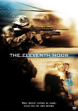 电影《换命11小时  The Eleventh Hour》（2008美国）--高清4K/1080P迅雷BT资源下载