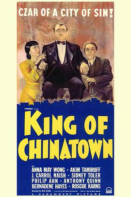 电影《唐人街之王  King of Chinatown》（1939美国）--高清4K/1080P迅雷BT资源下载