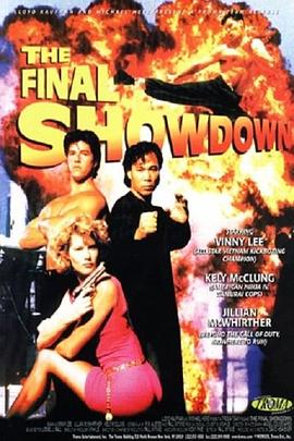电影《惊爆轰天雷  The Final Showdown》（1993美国）--高清4K/1080P迅雷BT资源下载