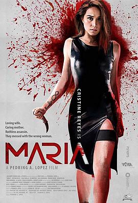 电影《心仇  Maria》（2019菲律宾）--高清4K/1080P迅雷BT资源下载