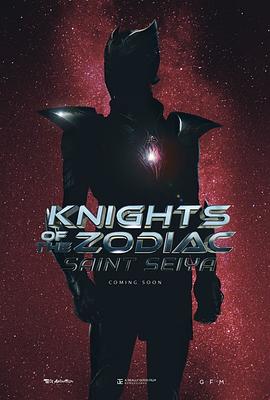 电影《圣斗士星矢 真人版  聖闘士星矢》（2023日本）--高清4K/1080P迅雷BT资源下载