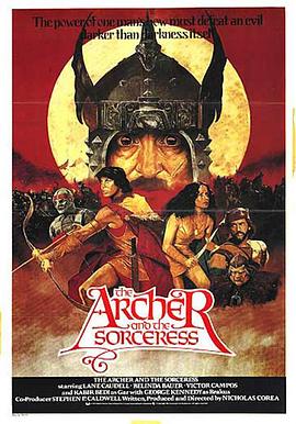 电影《魔域寻凶  The Archer: Fugitive from the Empire》（1981美国）--高清4K/1080P迅雷BT资源下载