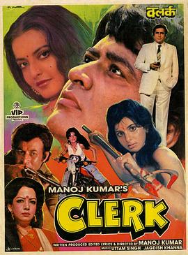 电影《Clerk》（1989印度）--高清4K/1080P迅雷BT资源下载
