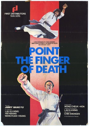 电影《独臂侠大战独臂侠  獨臂俠大戰獨臂俠》（1977中国香港 / 中国台湾）--高清4K/1080P迅雷BT资源下载