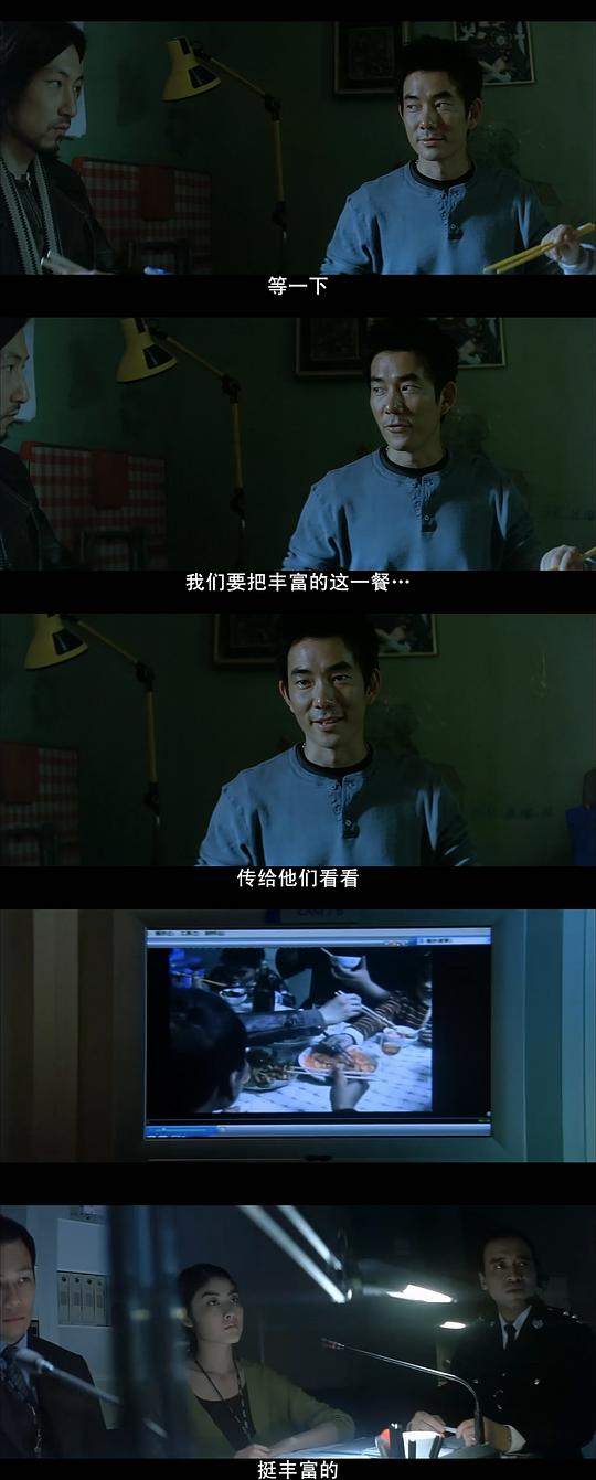 电影《大事件》（2004中国大陆 / 中国香港）--高清4K/1080P迅雷BT资源下载