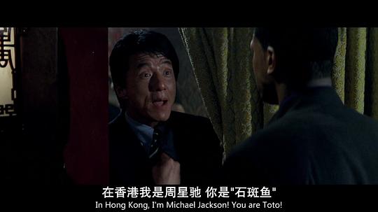 电影《尖峰时刻2  Rush Hour 2》（2001美国）--高清4K/1080P迅雷BT资源下载