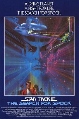 电影《星际旅行3：石破天惊  Star Trek III: The Search for Spock》（1984美国）--高清4K/1080P迅雷BT资源下载