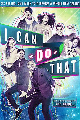 电视综艺《我能做到 第一季  I Can Do That》（2015美国）--高清4K/1080P迅雷BT资源下载