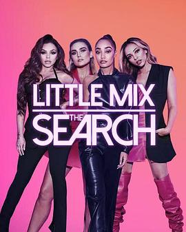 电视综艺《Little Mix: The Search》（2020英国）--高清4K/1080P迅雷BT资源下载