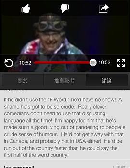 电影《肥鲁伊之坏品味》（2003英国）--高清4K/1080P迅雷BT资源下载