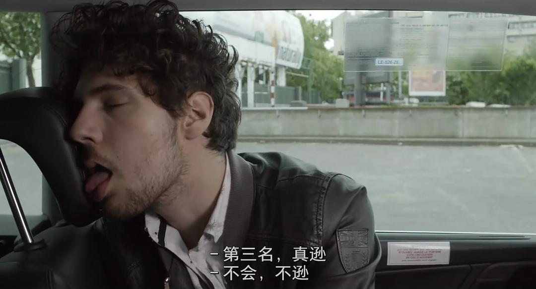 电影《圣爱之旅  Saint Amour》（2016法国）--高清4K/1080P迅雷BT资源下载