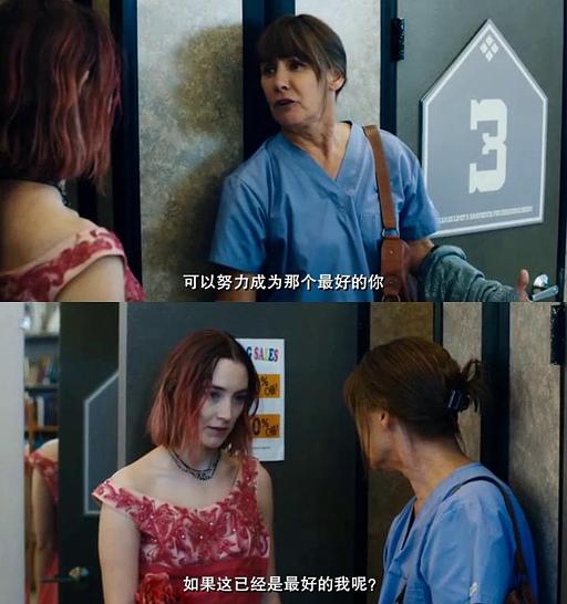 电影《伯德小姐  Lady Bird》（2017美国）--高清4K/1080P迅雷BT资源下载