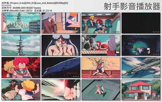 电影《A子计划  プロジェクトA子》（1986日本）--高清4K/1080P迅雷BT资源下载