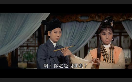 电影《三笑》（1969中国香港）--高清4K/1080P迅雷BT资源下载