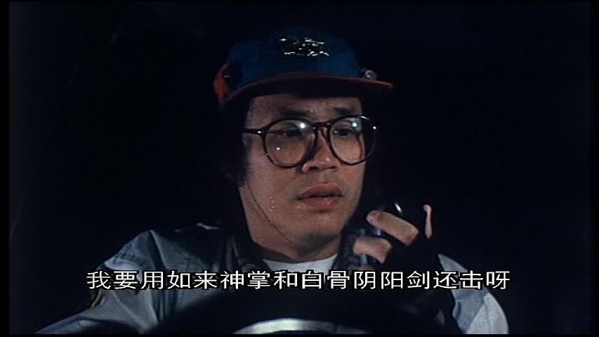 电影《圣诞奇遇结良缘》（1985中国香港）--高清4K/1080P迅雷BT资源下载