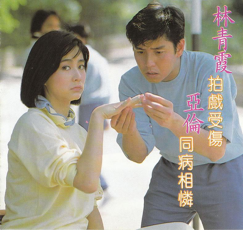 电影《君子好逑》（1984中国香港）--高清4K/1080P迅雷BT资源下载