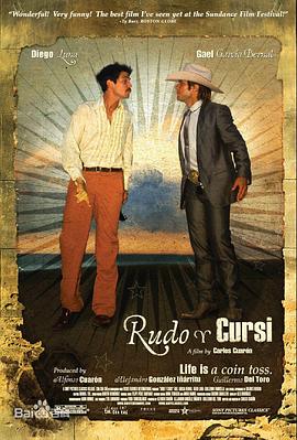 电影《阿粗和阿呆  Rudo y Cursi》（2008墨西哥 / 美国）--高清4K/1080P迅雷BT资源下载