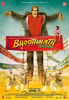 电影《别墅幽灵  Bhoothnath》（2008印度）--高清4K/1080P迅雷BT资源下载