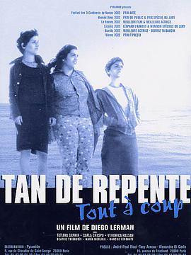 电影《突如其来的夏天  Tan de repente》（2002阿根廷 / 荷兰）--高清4K/1080P迅雷BT资源下载