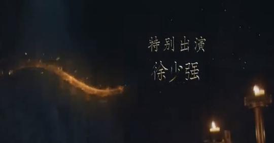 电影《九霄龙吟传》（2021中国大陆）--高清4K/1080P迅雷BT资源下载