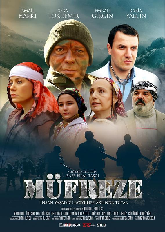 电影《支队  Müfreze》（2019土耳其）--高清4K/1080P迅雷BT资源下载