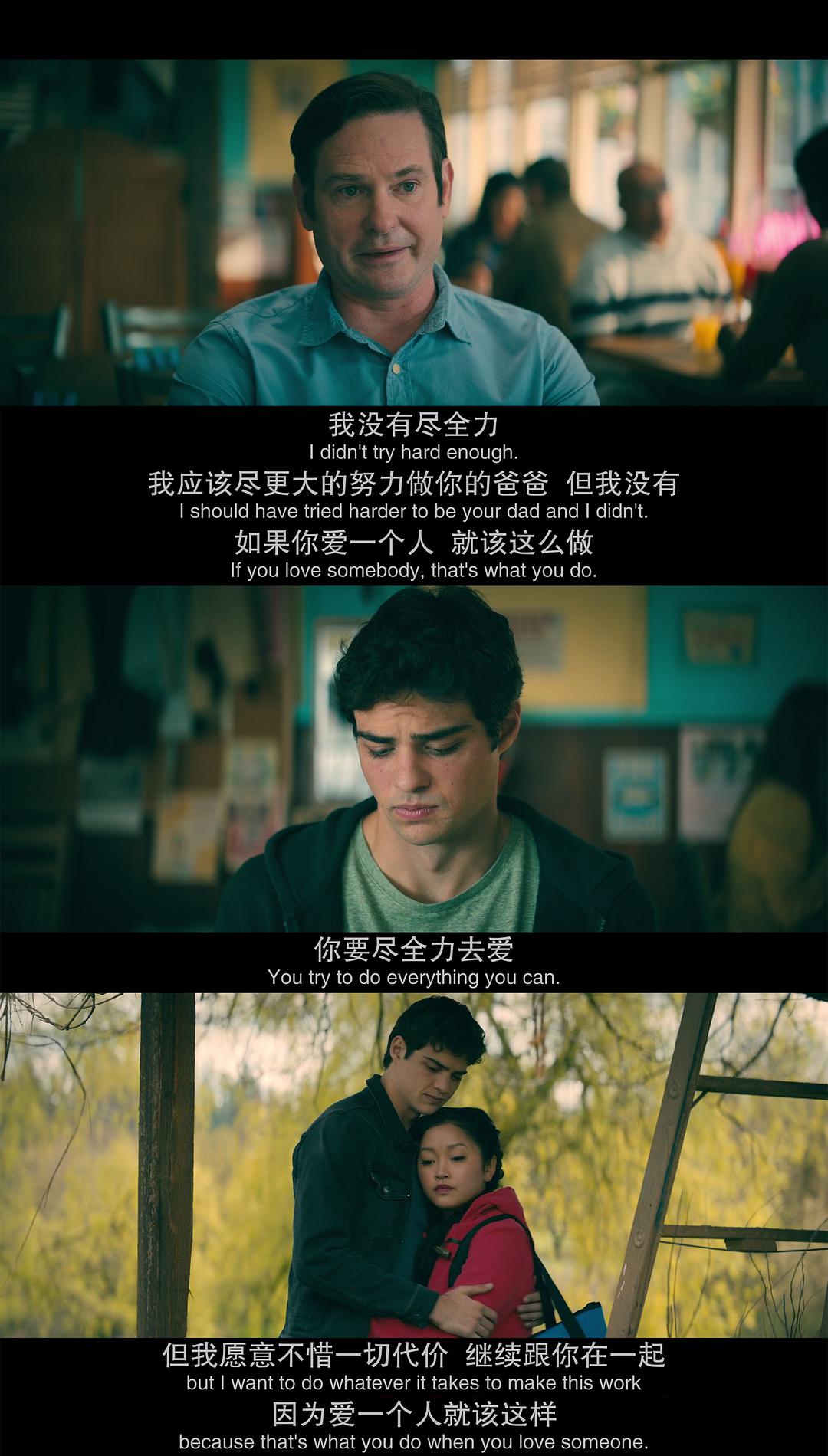 电影《致所有的男孩：爱你永远  To All The Boys: Always And Forever》（2021美国）--高清4K/1080P迅雷BT资源下载