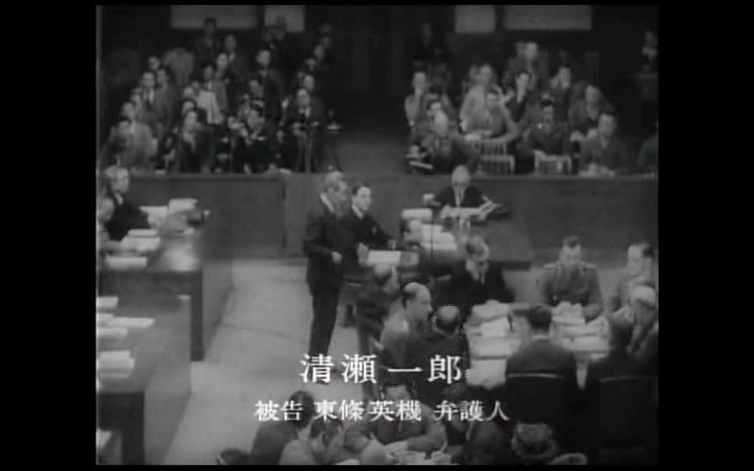 电影《东京审判  東京裁判》（1983日本）--高清4K/1080P迅雷BT资源下载