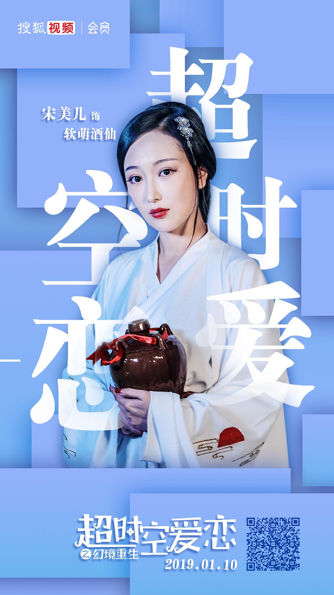 电影《超时空爱恋之幻境重生》（2019中国大陆）--高清4K/1080P迅雷BT资源下载