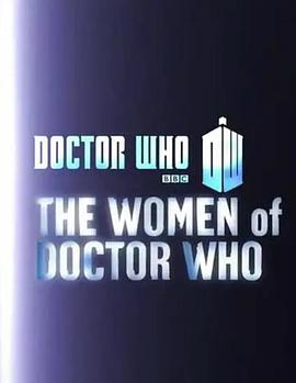 电影《博士的女伴  The Women of Doctor Who》（2012美国 / 英国 / Gallifrey）--高清4K/1080P迅雷BT资源下载