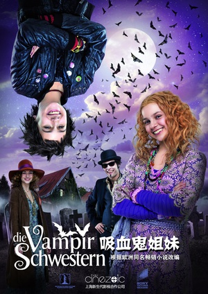 电影《吸血鬼姐妹  Die Vampirschwestern》（2012德国）--高清4K/1080P迅雷BT资源下载