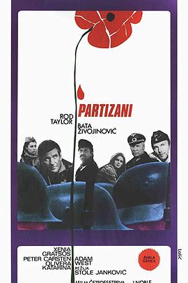 电影《游击队员  Partizani》（1974南斯拉夫 / 美国 / 列支敦士登）--高清4K/1080P迅雷BT资源下载