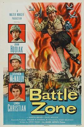 电影《战争地带  Battle Zone》（1952美国）--高清4K/1080P迅雷BT资源下载