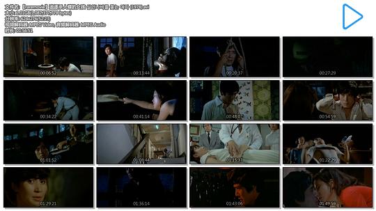 电影《追逐杀人蝶的女孩  살인나비를 쫓는 여자》（1978韩国）--高清4K/1080P迅雷BT资源下载