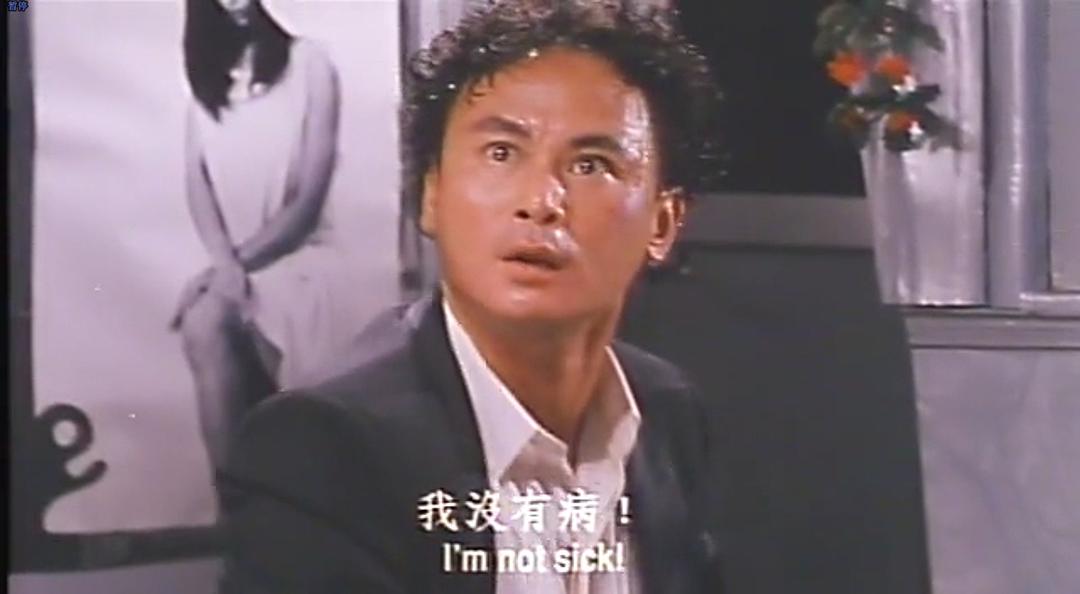 电影《云雨第六感  雲雨第六感》（1992中国香港）--高清4K/1080P迅雷BT资源下载