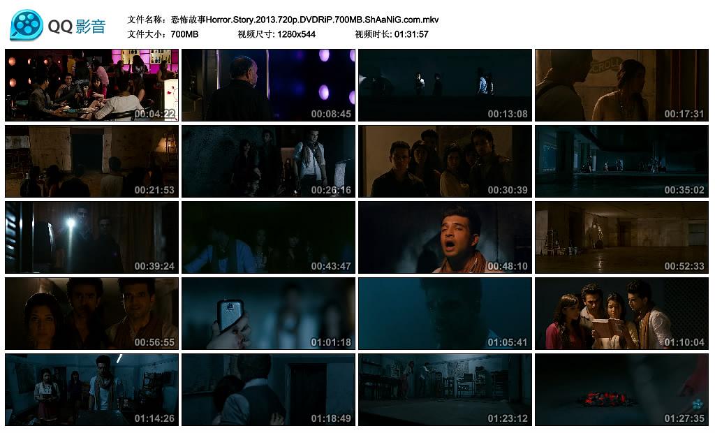 电影《恐怖故事  horror story》（2013印度）--高清4K/1080P迅雷BT资源下载