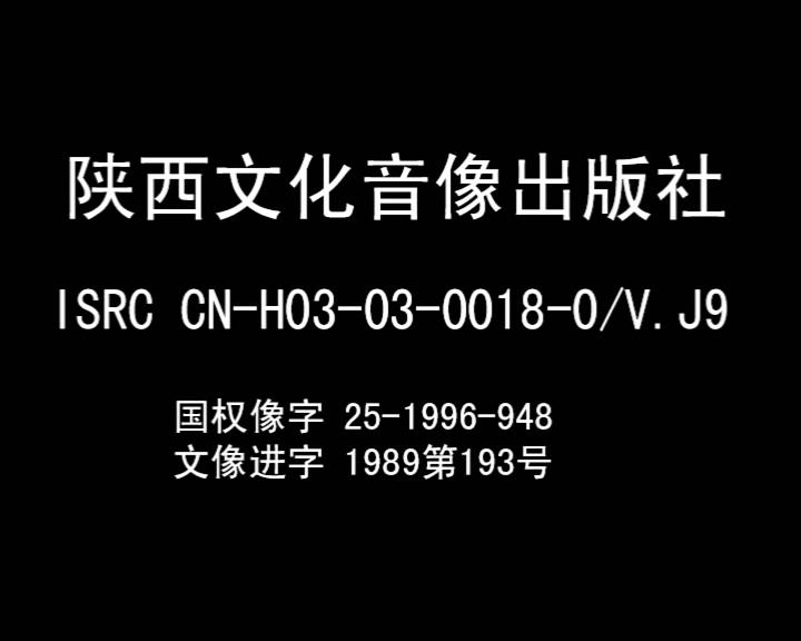 电影《心脏有鬼  Exquisite Tenderness》（1995美国 / 英国 / 德国）--高清4K/1080P迅雷BT资源下载