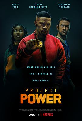 电影《超能计划  Project Power》（2020美国）--高清4K/1080P迅雷BT资源下载