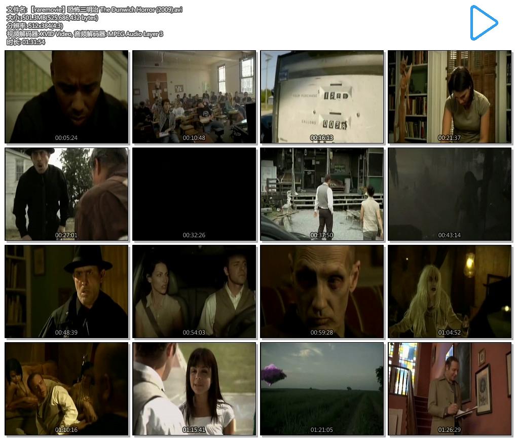 电影《敦威治恐怖事件  The Dunwich Horror》（2009美国）--高清4K/1080P迅雷BT资源下载