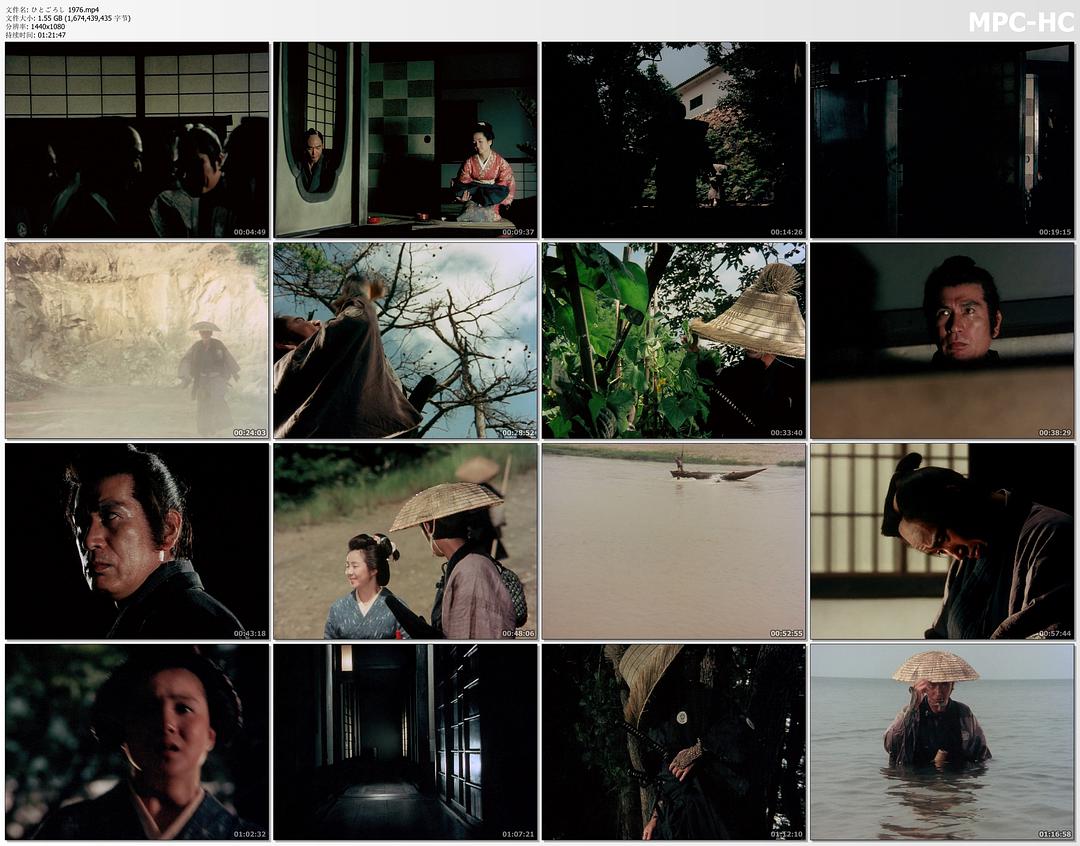 电影《ひとごろし》（1976日本）--高清4K/1080P迅雷BT资源下载